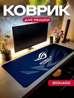 Угольный