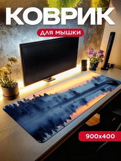 Алый