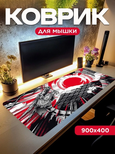 Игровой и офисный коврик для мыши, большой mouse pad, размер 90 × 40 × 3 — GALAXXY-KOVRIK-ГОЛУБ-100X50