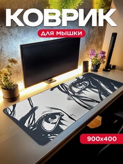 Горчичный