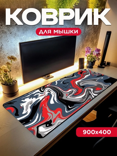 Игровой и офисный коврик для мыши, большой mouse pad, размер 90 × 40 × 3 — GALAXXY-KOVRIK-ЗЕЛЕН-90X40