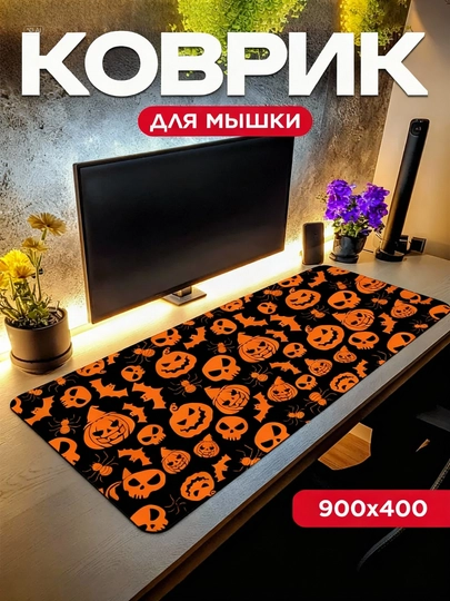 Игровой и офисный коврик для мыши, большой mouse pad, размер 90 × 40 × 3 — GALAXXY-KOVRIK-ЗОЛХАКИ-100X50