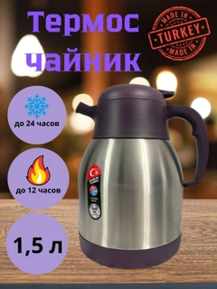 Пурпурный