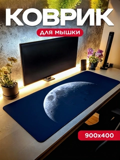 Карамельный