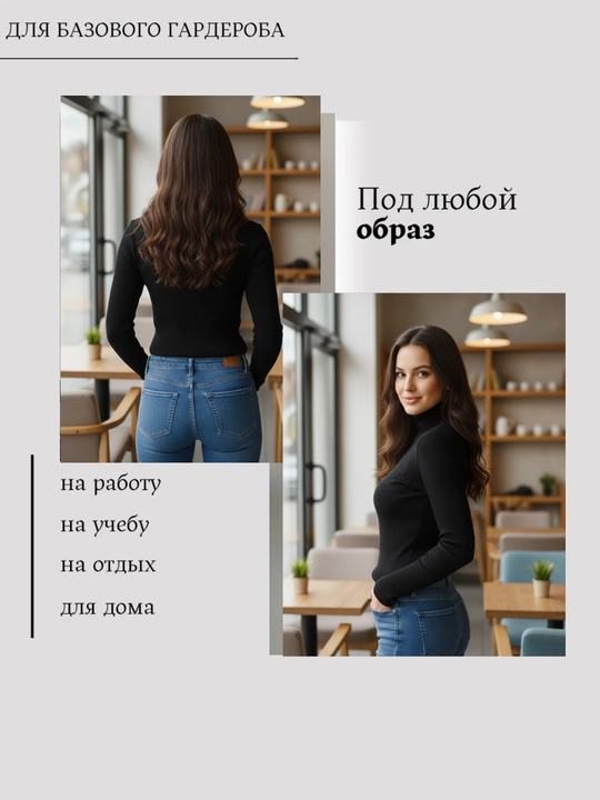 Лонгслив, свитер, свитшот, женские водолазки, кофта женские