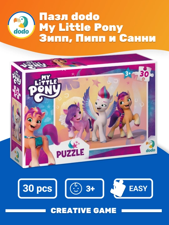 DODO My Little Pony pazllar, 30 ta element 200305 - 