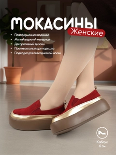 Багровый