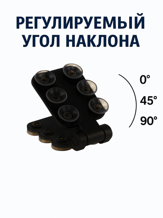 Держатель для смартфона, вакуумный, гибкий, складной, 15см×5см