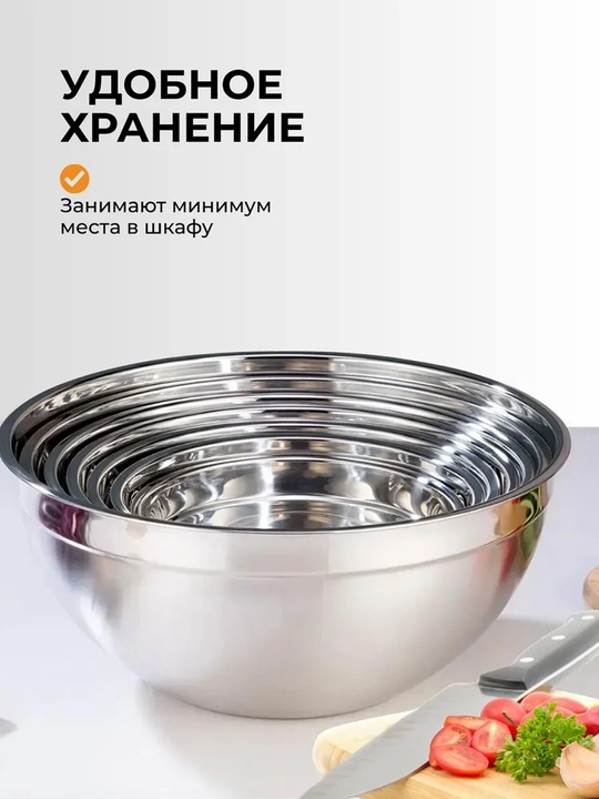 Набор мискок для кухни, с крышками из нержавеющей стали и нескользящим силиконовым дном