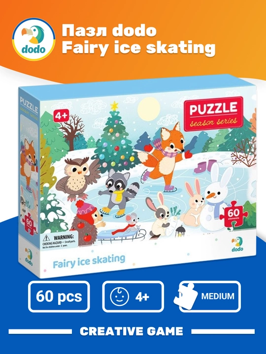Dodo Fairy Ice Skating jumboq - 