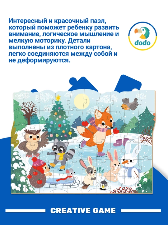 Dodo Fairy Ice Skating jumboq
