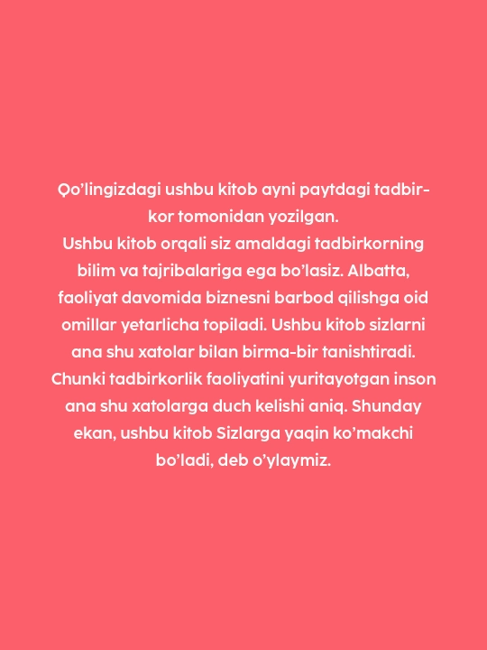 Миллион долларлик хатолар