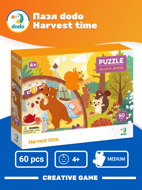 Dodo Harvest Time jumboq - 
