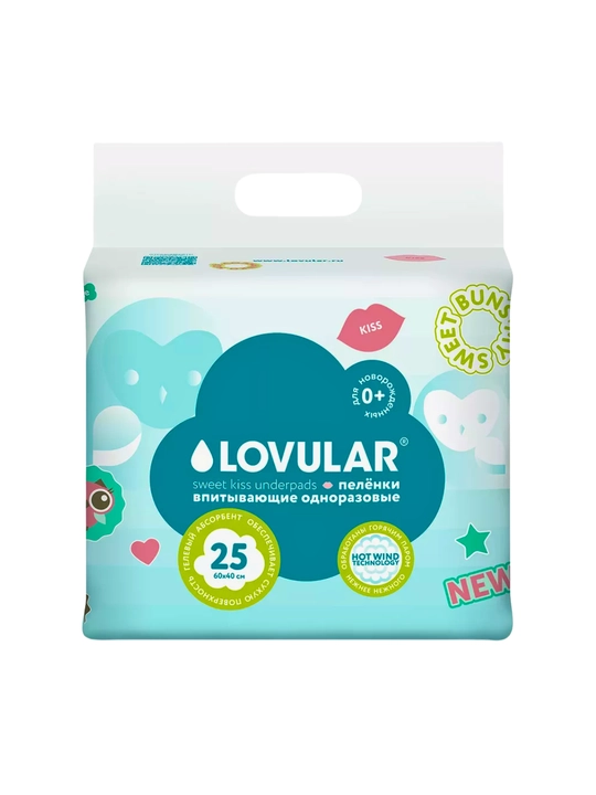 Пеленки Lovular Sweet Kiss 60×40 см, 25 шт, впитывающие, HOT WIND - 