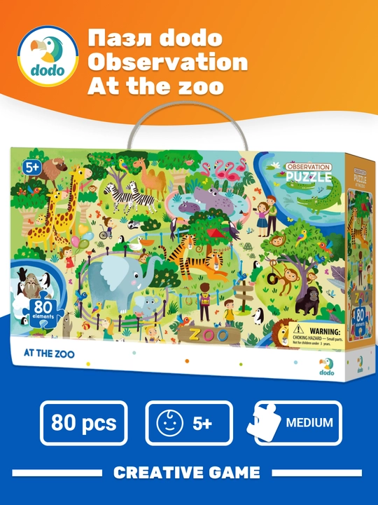 DODO Review Puzzle Hayvonot bog'ida - 