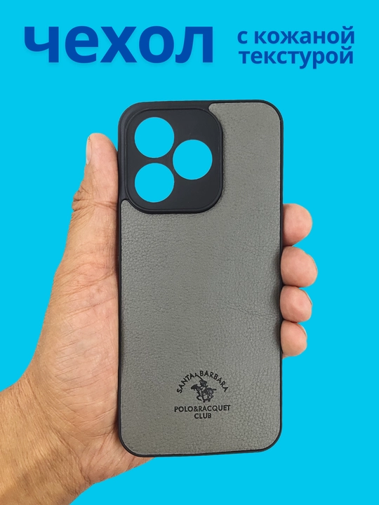 Realme Note 50, Realme C51, Realmi C 53 uchun g‘ilof