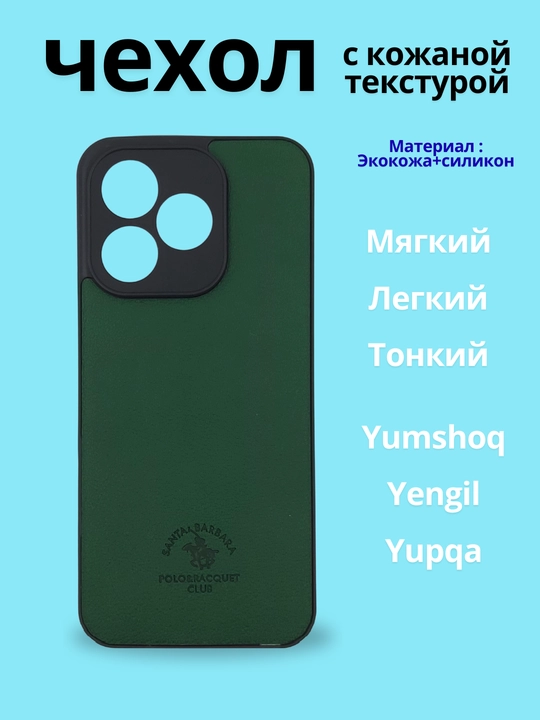 Realme Note 50, Realme C51, Realmi C 53 uchun g‘ilof