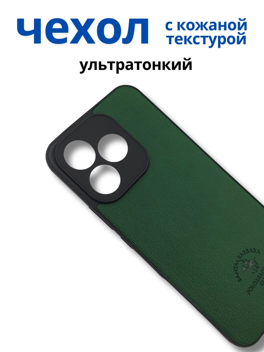 Realme Note 50, Realme C51, Realmi C 53 uchun g‘ilof