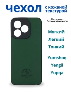 Yashil oʻrmon rangi