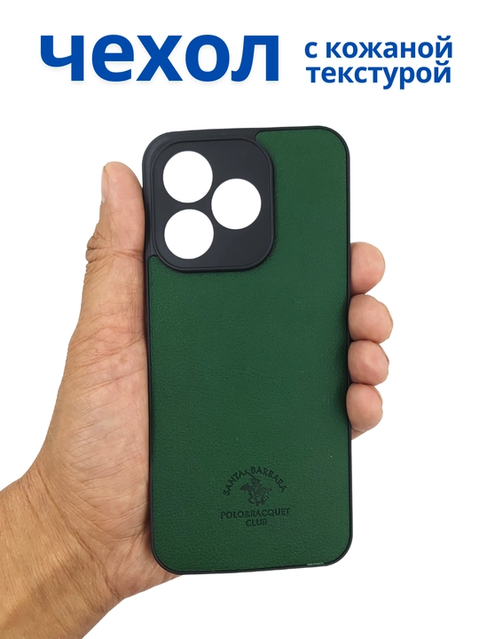 Realme Note 50, Realme C51, Realmi C 53 uchun g‘ilof