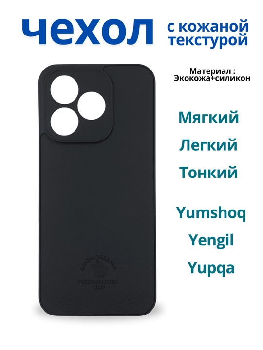 Realme Note 50, Realme C51, Realmi C 53 uchun g‘ilof