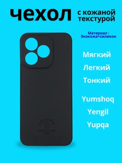 Qora
