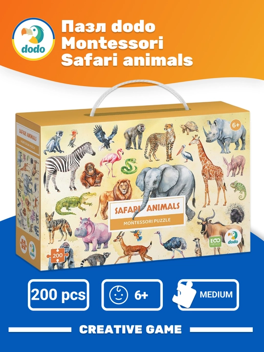 DODO Puzzle Montessori Safari hayvonlari - 