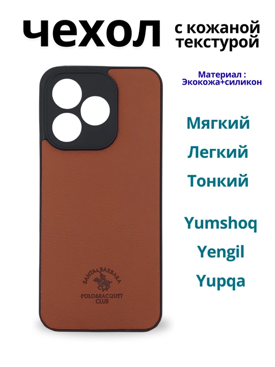 Realme Note 50, Realme C51, Realmi C 53 uchun g‘ilof