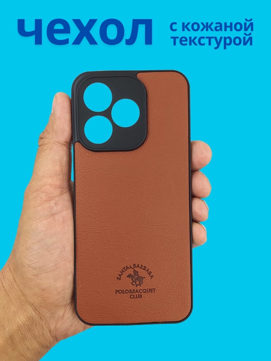Realme Note 50, Realme C51, Realmi C 53 uchun g‘ilof