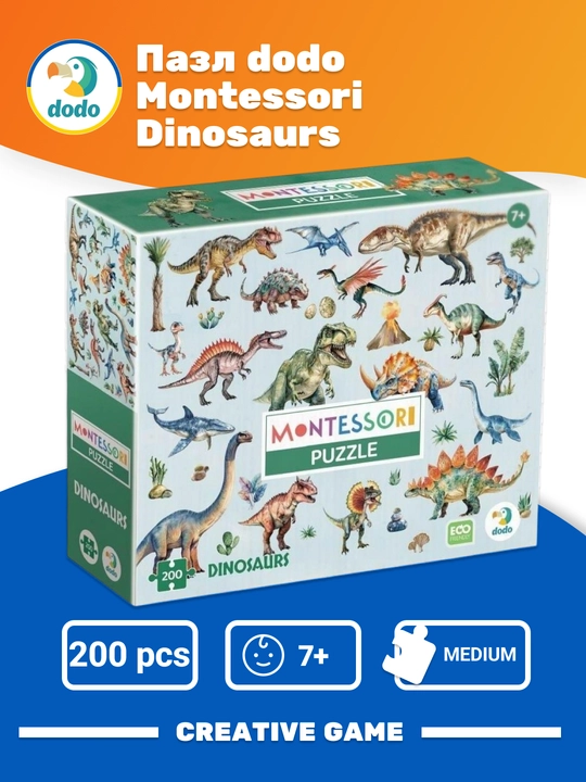 DODO Montessori Pazllar Dinozavrlar - 