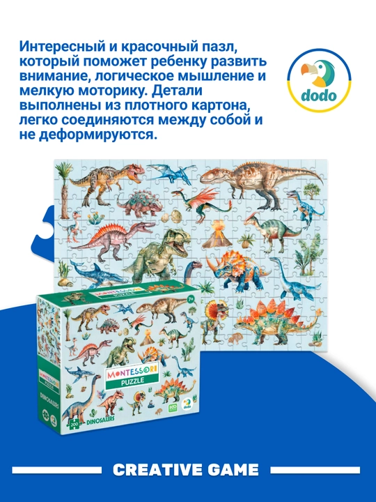 DODO Montessori Pazllar Dinozavrlar
