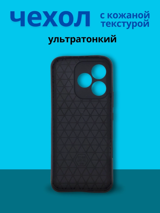 Realme Note 50, Realme C51, Realmi C 53 uchun g‘ilof