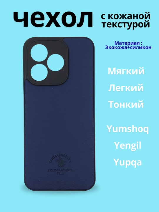Realme Note 50, Realme C51, Realmi C 53 uchun g‘ilof