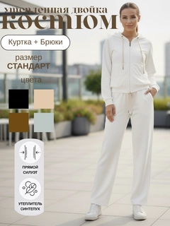 Белый