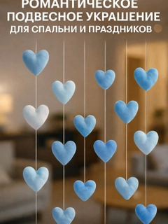 Небесно-голубой