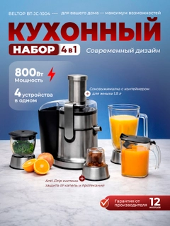 Угольный