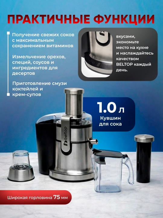 Комбайн для кухни, 4 в 1, измельчитель, соковыжималка, чоппер, блендер, кофемолка