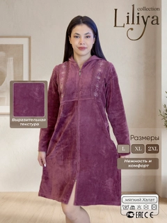 Marsala