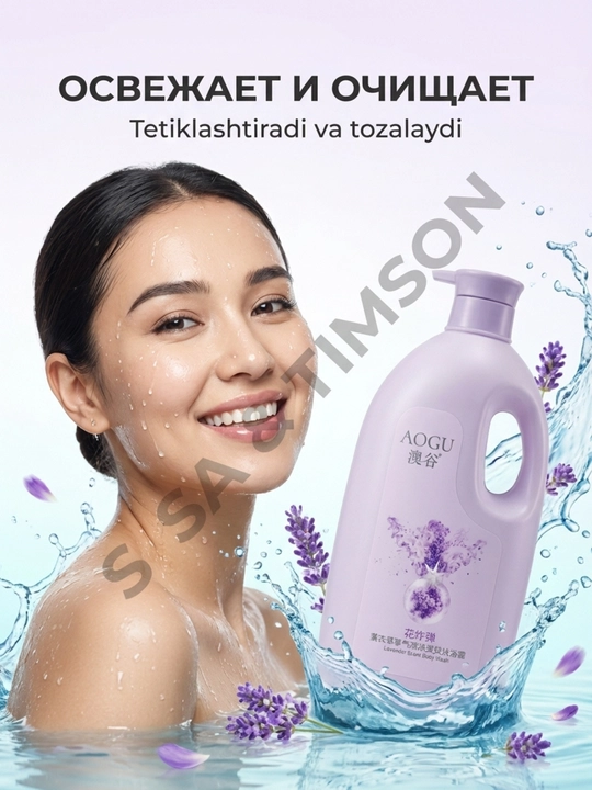 AOGU parfyumeriyalangan dush geli, barcha turdagi teri uchun, 1800 ml