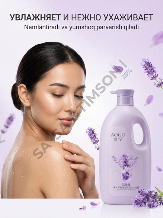 AOGU parfyumeriyalangan dush geli, barcha turdagi teri uchun, 1800 ml