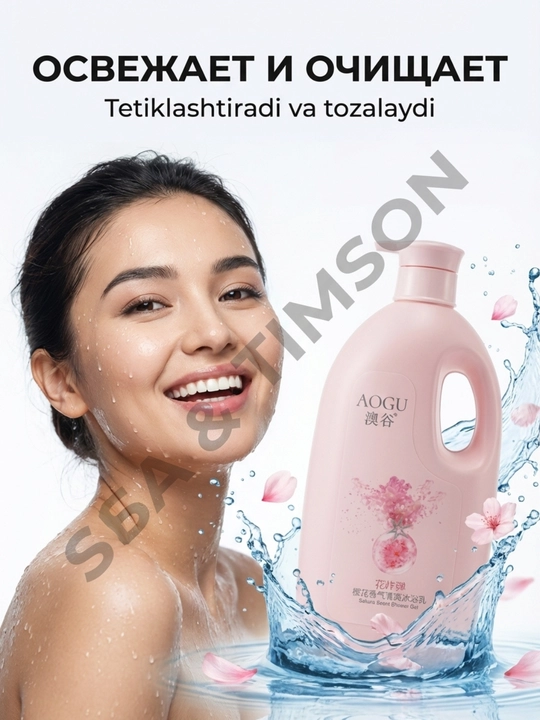 AOGU parfyumeriyalangan dush geli, barcha turdagi teri uchun, 1800 ml