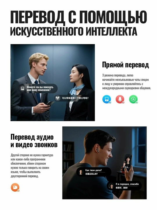 Simsiz quloqchinlar HOCO EQ27 BTv5.4, quvvat qutisi va shovqinni kamaytirish funksiyasi