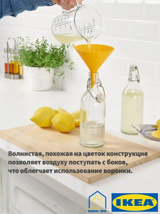 Воронка кухонная, воронка для бутылки и баклажки IKEA 805.219.30