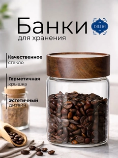 Ментоловый