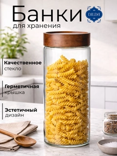 Карамельный