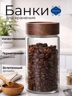Конфетный