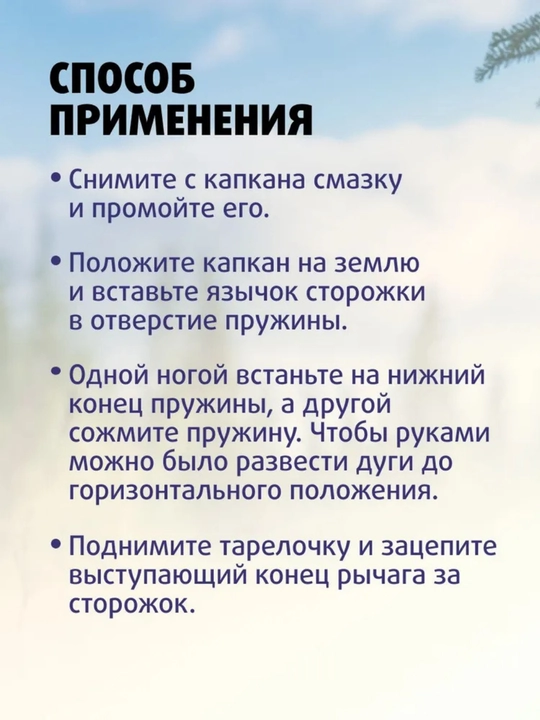 Капкан Tonar с цепью, прочный охотничий капкан, 1 шт
