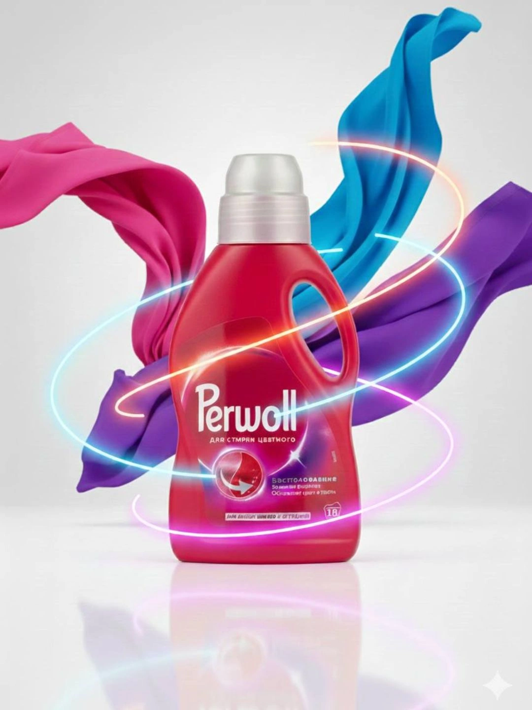 Perwoll Color rangli matolar uchun suyuq kir yuvish vositasi 53100 so ...