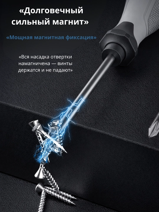 Усиленная отвертка S2 PHO/PH2 75/100/200/250мм HYUNDAI