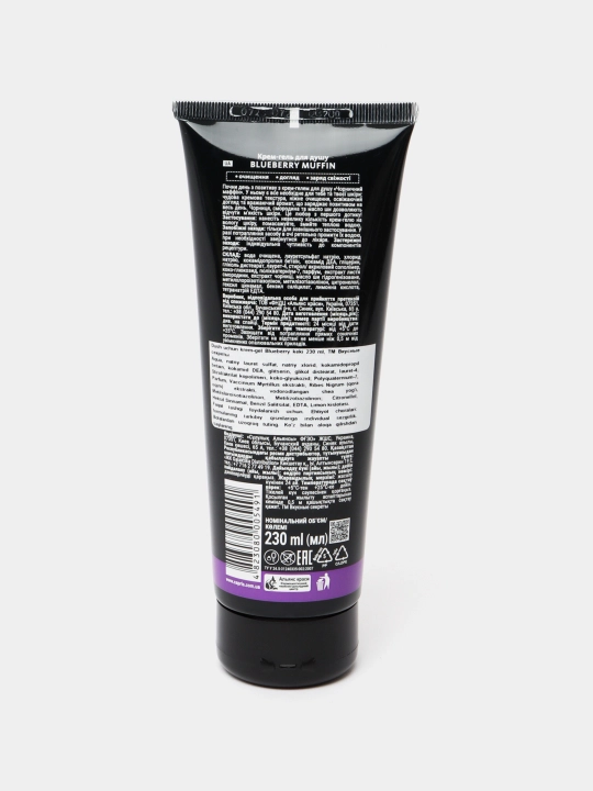 Крем-гель для душа Energy of Vitamins Blueberry Muffi, 230 мл